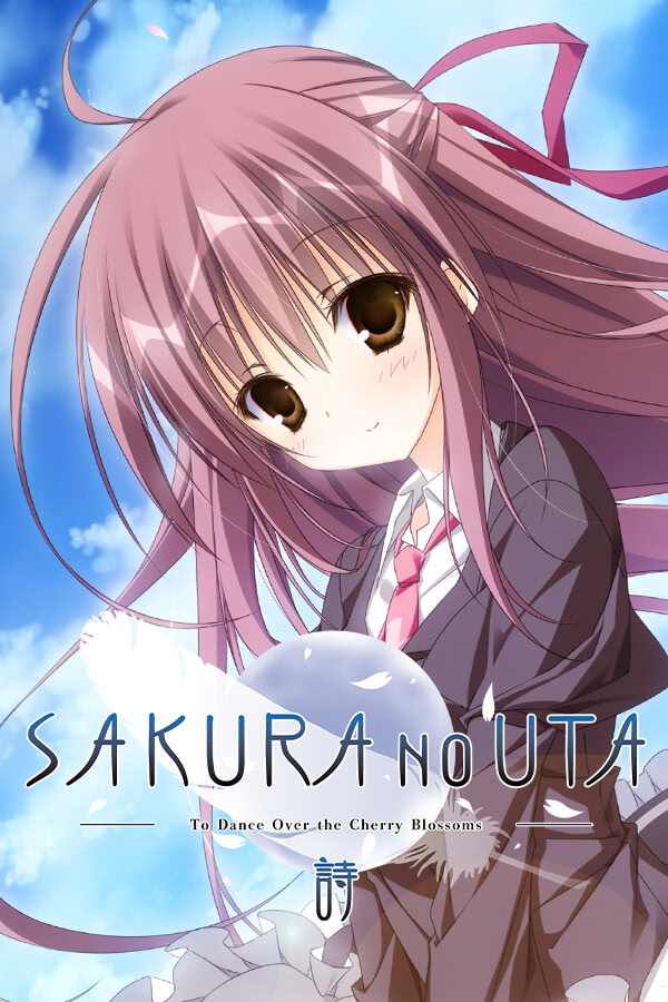 Sakura no Uta